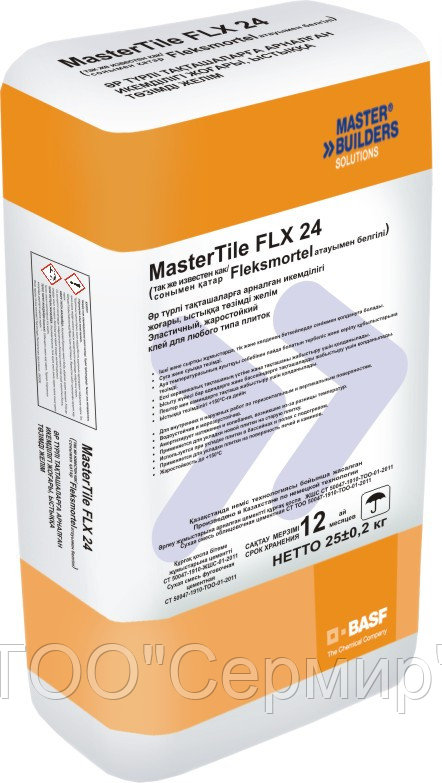 Клей жаростойкий для камня и мозайки MasterTileFLX24 (Fleksmortel White)