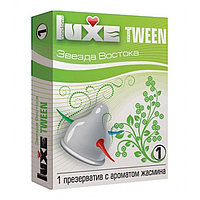 ПРЕЗЕРВАТИВ "LUXE TWEEN" ЗВЕЗДА ВОСТОКА (ЖАСМИН) 1 штука, арт. 04910