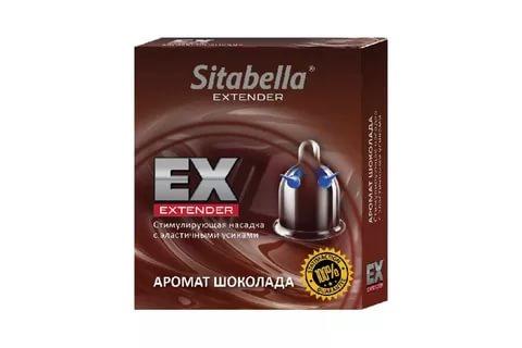 Насадка стимулирующая Sitabella Extender Шоколад