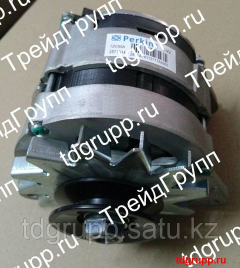 2871A141 Генератор (Alternator) Perkins