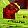 Бластер Зомби Реврипер Hasbro Nerf Zombie Strike"Реврипер" (Revreaper), фото 5