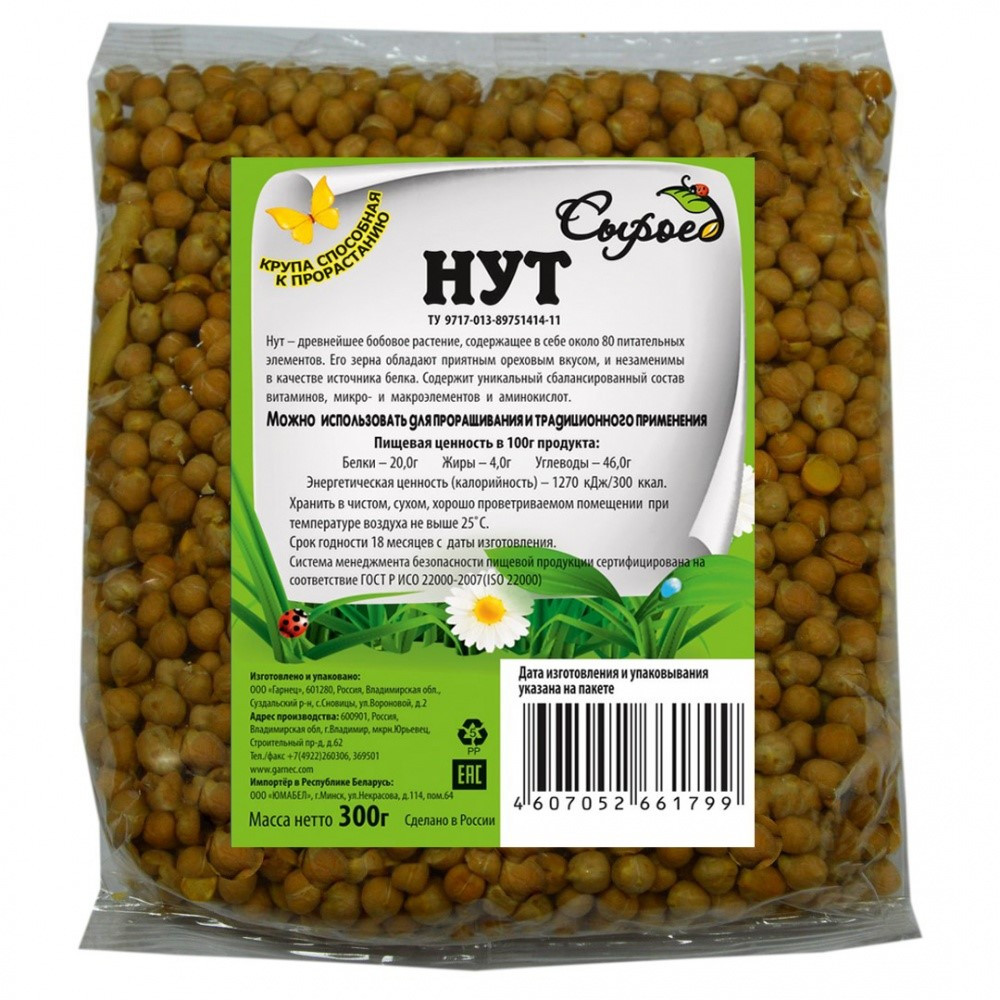 Нут "Сыроед" 300гр