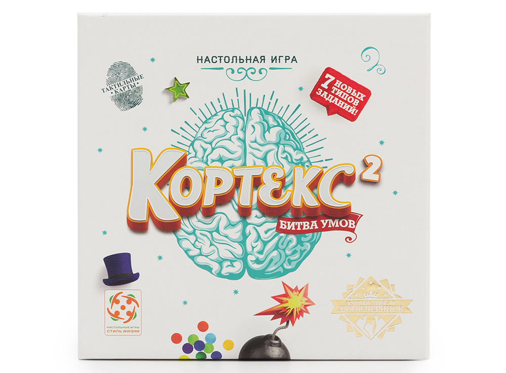 Настольная игра: Кортекс 2 Битва умов | Стиль Жизни - фото 1 - id-p56108991