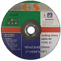 Отрезной диск по металлу GS 125х2,2