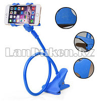 Гибкий держатель для телефонов и планшетов с зажимом (синий) (уценка)