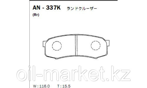 AKEBONO JAPAN AN-337K Колодки тормозные задние Toyota Land Cruiser Prado 120 , 80 (90-97), 90 (95-02), 4Runner, фото 2