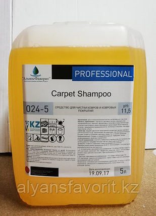 Carpet Shampoo- шампунь для чистки ковров. (для ручной мойки). 5 литров. РК, фото 2