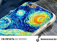 УФ-печать на чехлах для смартфонов