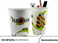 УФ-печать на кружках, бокалах