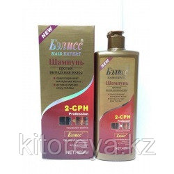 Бэлисс Hair Expert - Шампунь против выпадения волос 2-CPH Profession