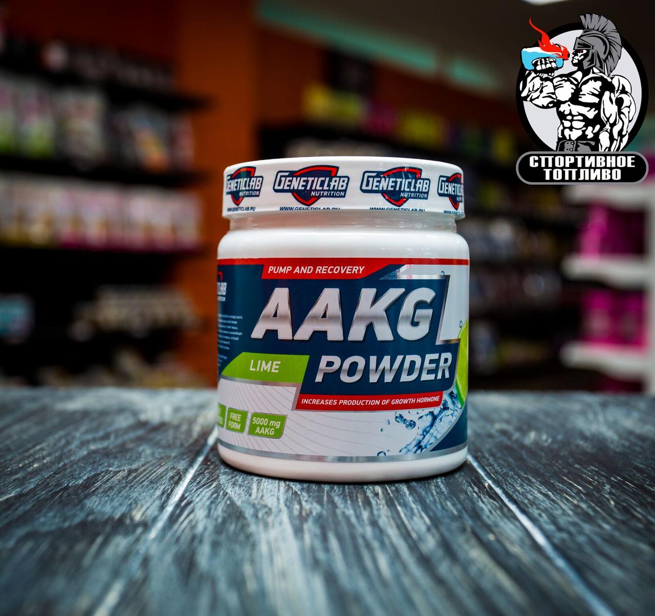 GeneticLab - AAKG powder 150гр/30порций, фото 1