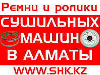 Замена Компрессора Теплового Насоса сушильной машины (барабана) Hotpoint-AristonХотпоинт-Аристон