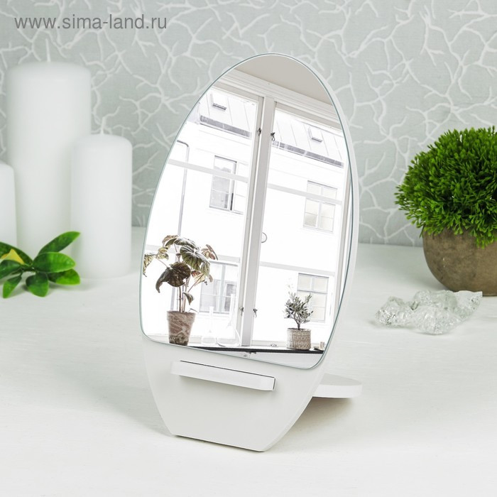 Зеркало на подставке, зеркальная поверхность 15 × 19,5 см, цвет белый