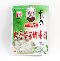 Китайская приправа "13 специй" для мясного фарша, 30 гр