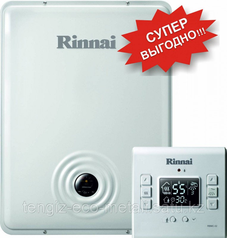 Газовый настенный котел Rinnai-207 на 23KW EMF в Алматы (дымоход входит в стоимость)