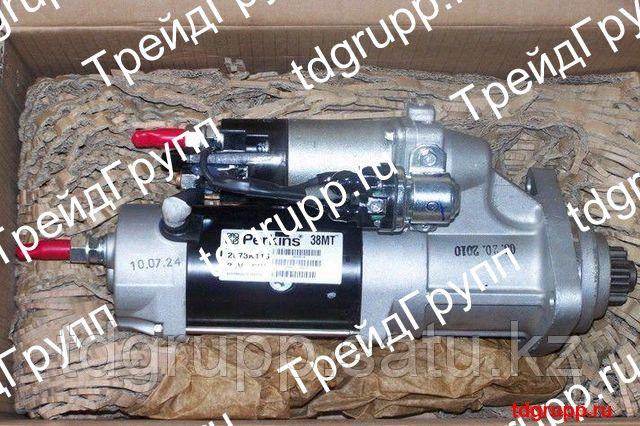 2873K116 Стартер (starter) Perkins