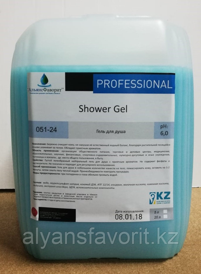 Universal Shower Gel - универсальный гель для душа . 5 литров.РК