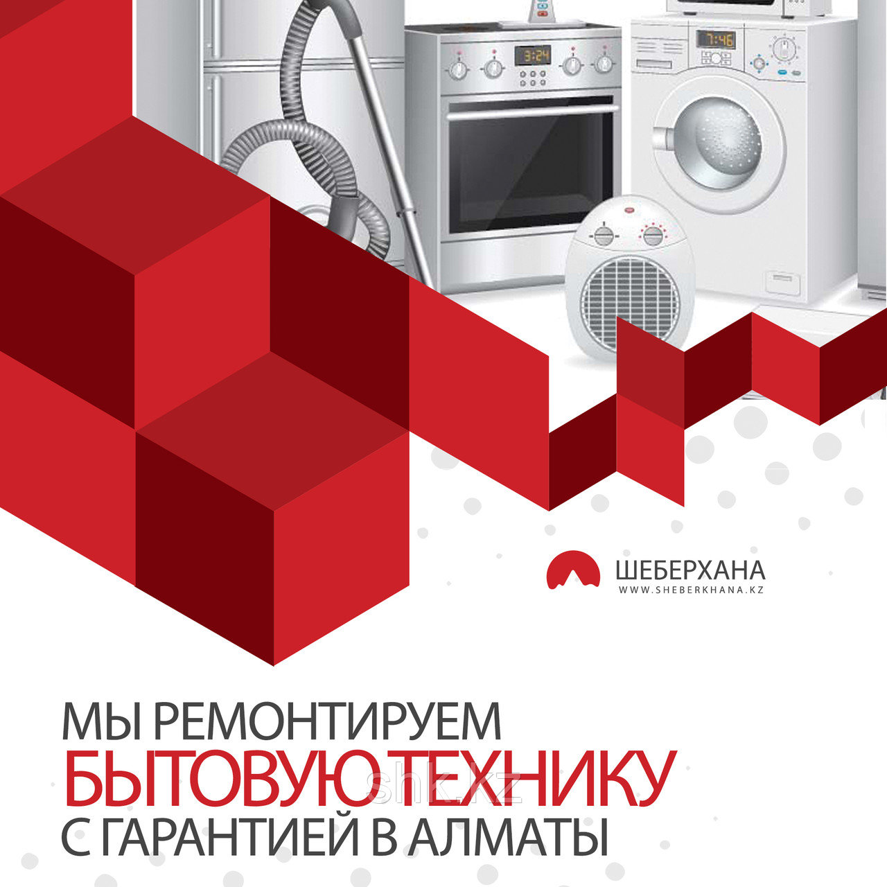 Замена впускного клапана посудомоечной машины Indesit