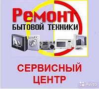 Замена электронного модуля холодильника Тошиба/Toshiba