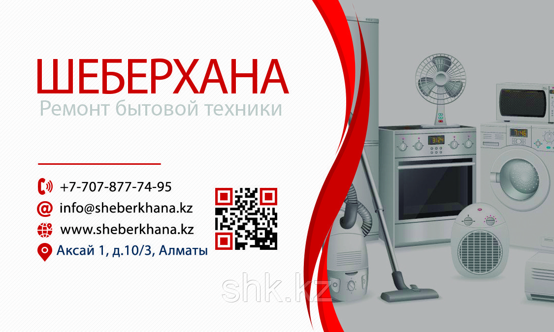 Диагностика со вскрытием контура холодильника Занусси/Zanussi - фото 1 - id-p56152981