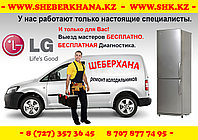 Либхер тоңазытқышының компрессорын ауыстыру/liebherr