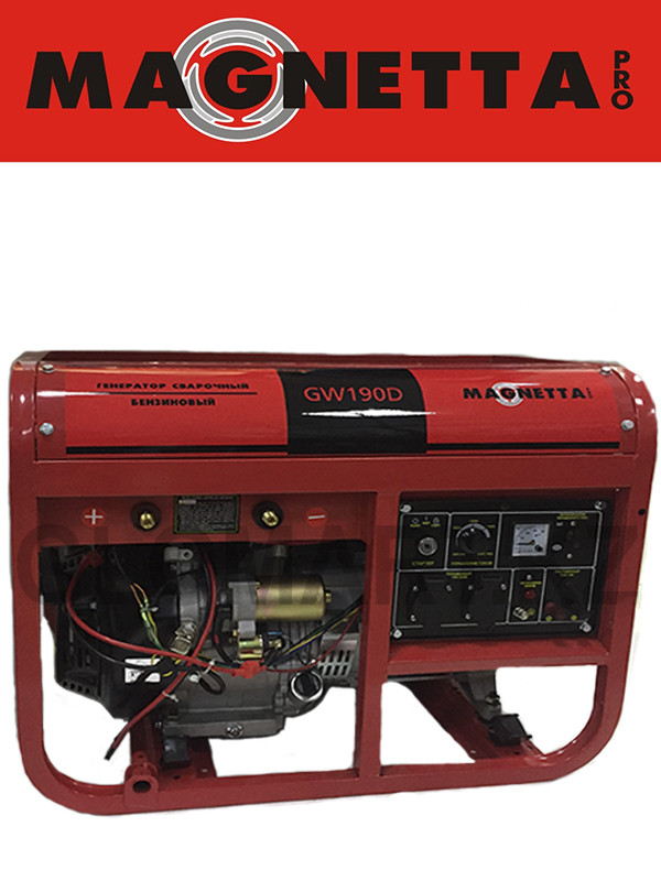 Генератор для сварки Магнетта GW190D (Magnetta)