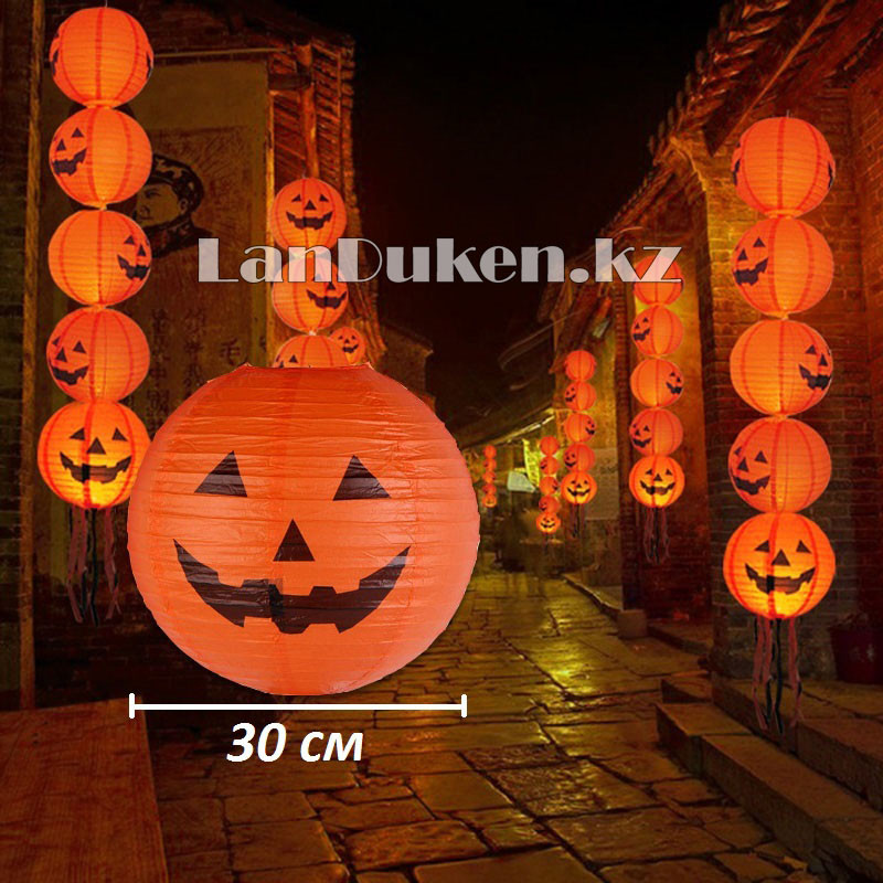 Бумажный подвесной фонарь на Хэллоуин в виде тыквы складной (большой 30 см), фото 1