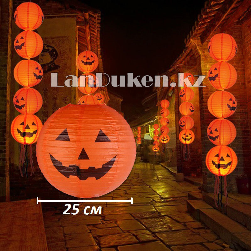 Бумажный подвесной фонарь на Хэллоуин в виде тыквы складной (средний 25 см)