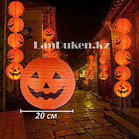 Бумажный подвесной фонарь на Хэллоуин в виде тыквы складной (маленький 20 см)