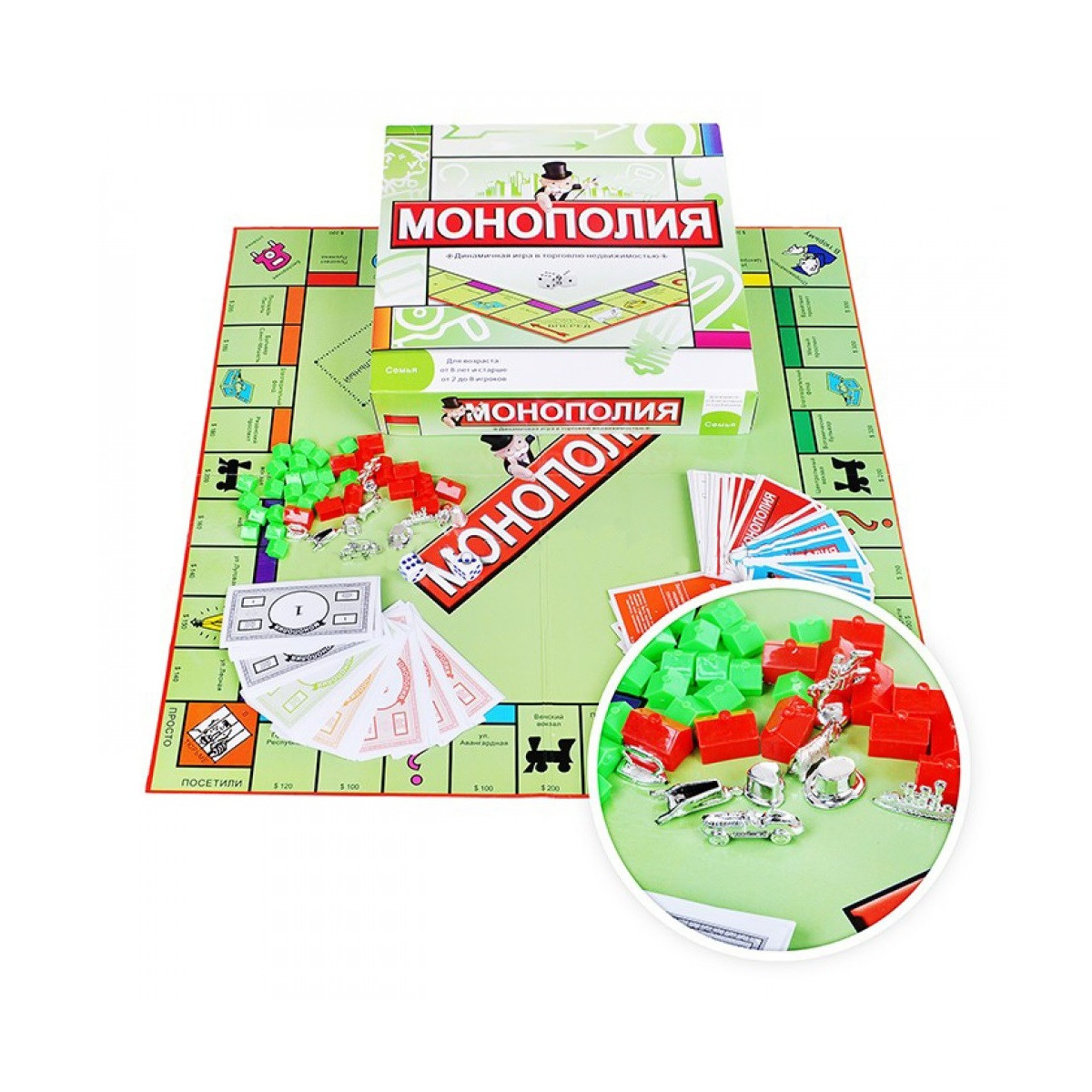 Купить Игру Монополия Нижний Новгород