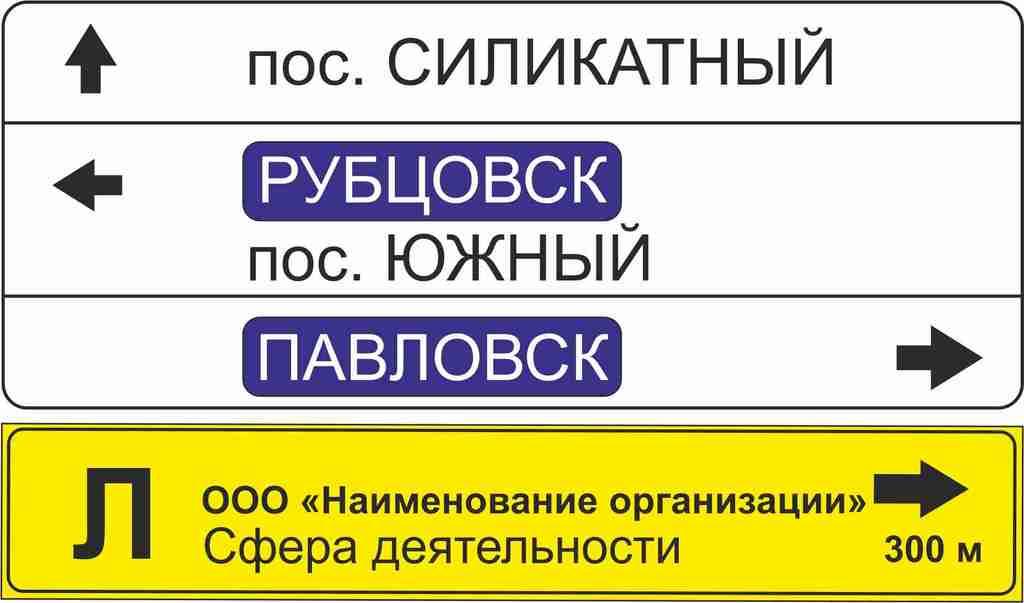 Знаки индивидуального проектирования