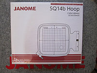 Пяльцы SQ14b HOOP 140х140 для вышивальных машин Janome MC450 E , MC 500 Е . MC 550 E Elna Janome