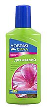 Удобрение Добрая Сила для азалий 250мл флакон