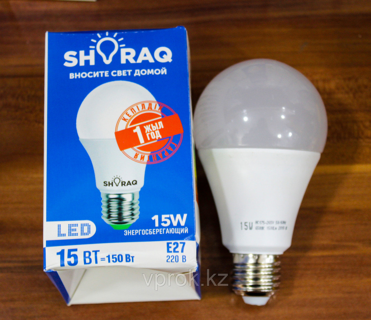 Энергосберегающая LED лампа 15 W , фото 1