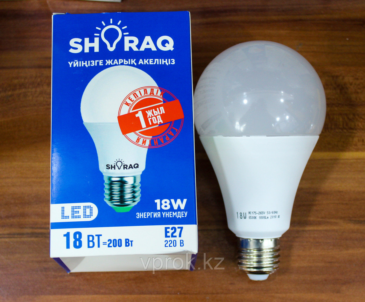 Энергосберегающая LED лампа 18 W , фото 1