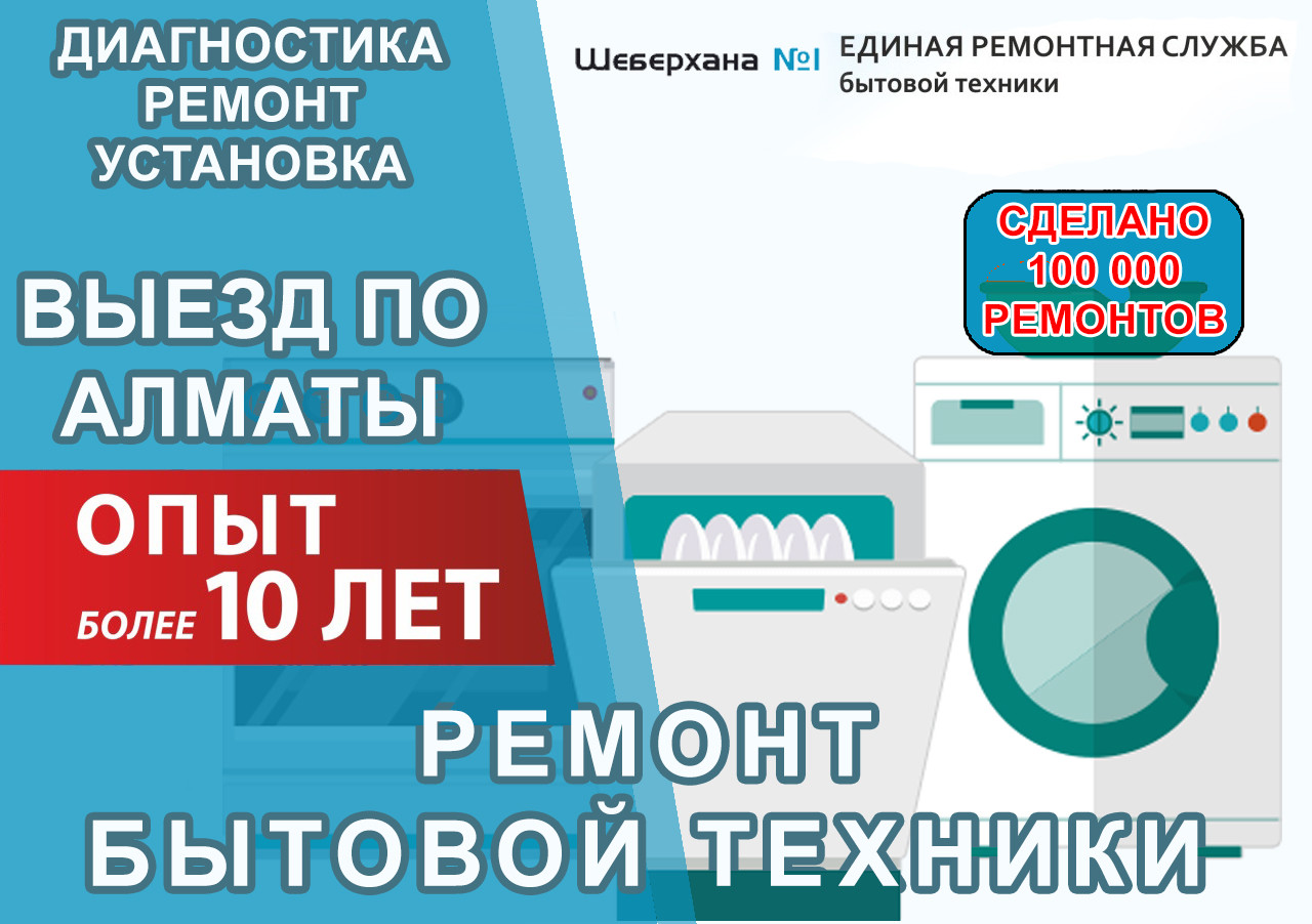 Фреон Для кондиционера цена, фото 1