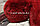 Меховые наушники с переливающейся тканью 18815-6 темно-красные (бордовые), фото 6