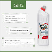 108-075 Bath DZ(БАС ДЗ) средство для уборки дезинфекции санитарных комнат. Концентрат(1:8-1:100) 750 ml