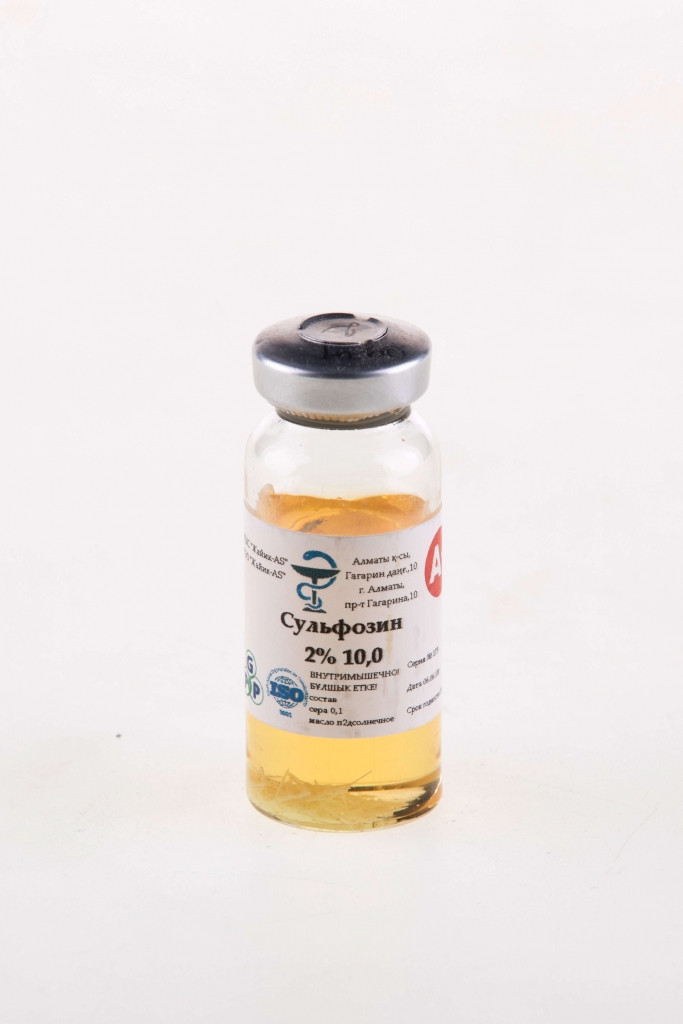 сульфазин формула. бактериостатическим действием обладает. пириметамин хлоридин. карательная психиатрия. сульфазин в психиатрии.