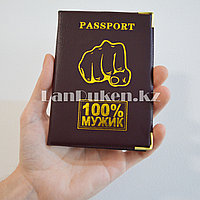 Чехол на паспорт (загранпаспорт) 100% мужик