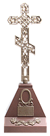 Памятник "Крест Славянский"