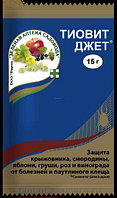 Тиовит Джет (Сера коллоидная) 15г от болезней и клещей, «Зеленая Аптека Садовода».