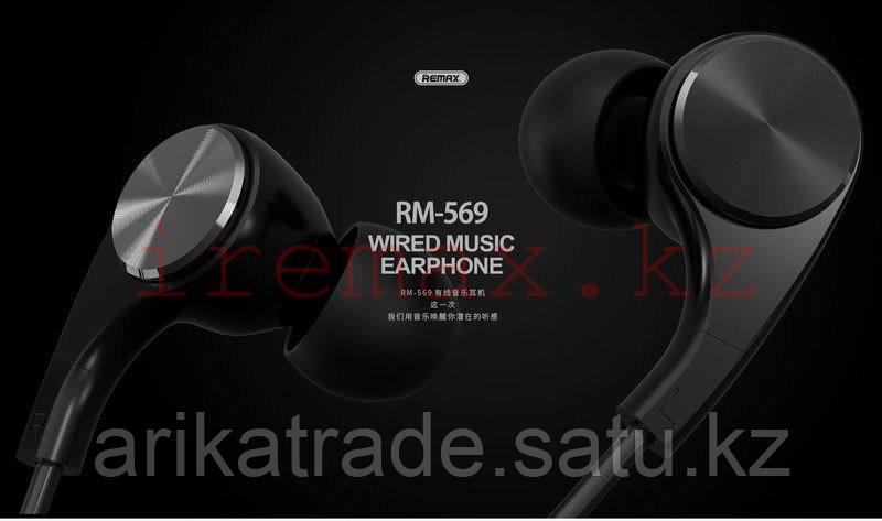 Earphone RM-569
