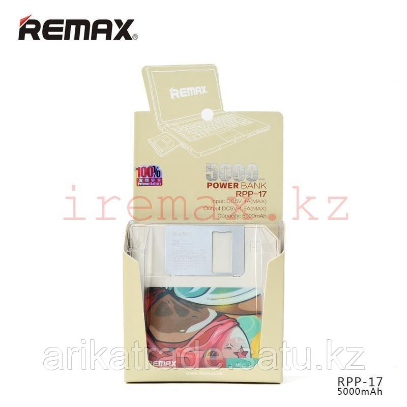 Floppy Series 5000mah RPP-17