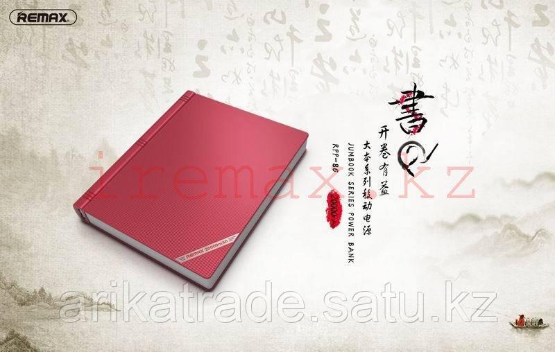 Jumbook Series 20000mah RPP-86