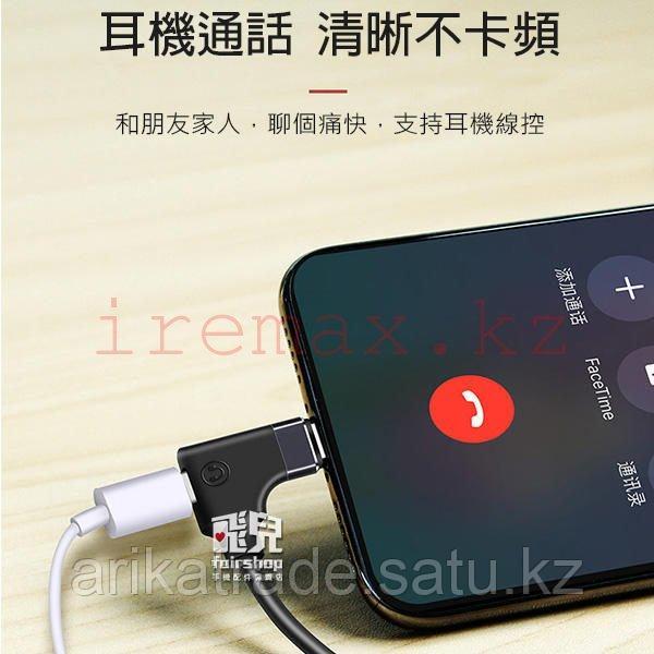 Lightning аудио+зарядка 2in1