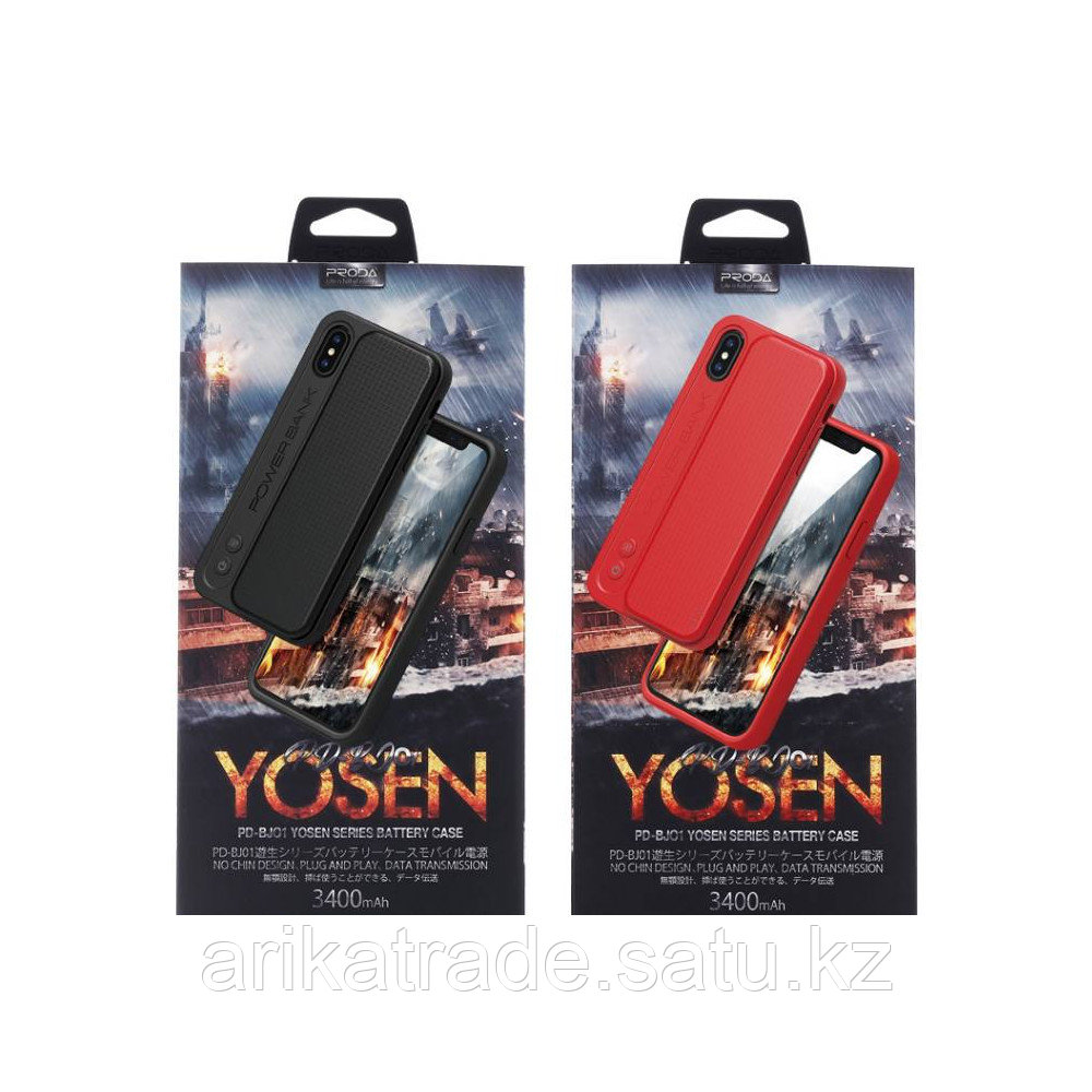 Power bank + Чехол для iPhone X