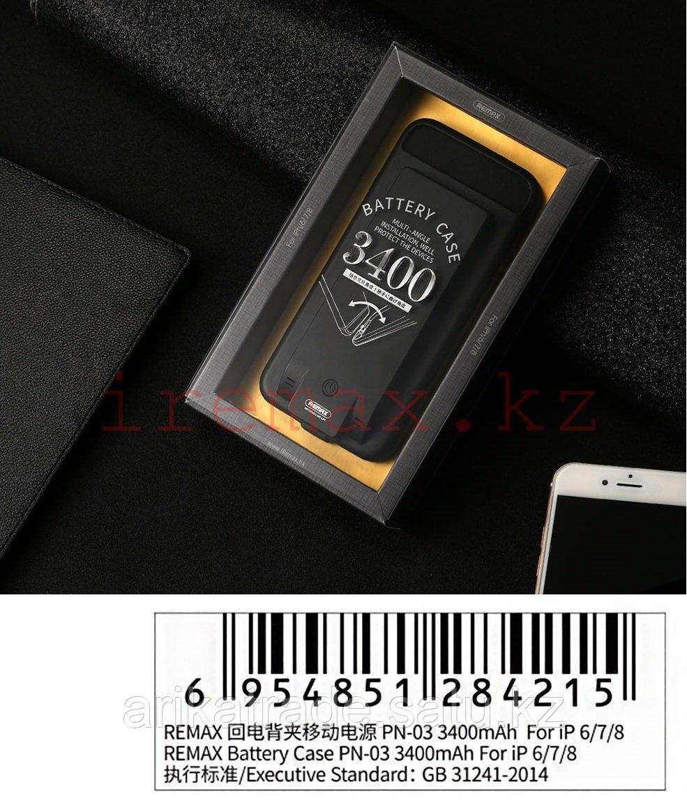 Power bank + Чехол универсальный для iPhone 6/7/8