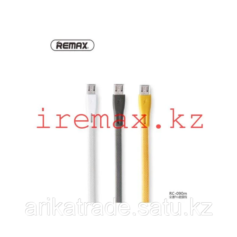 RC-090m