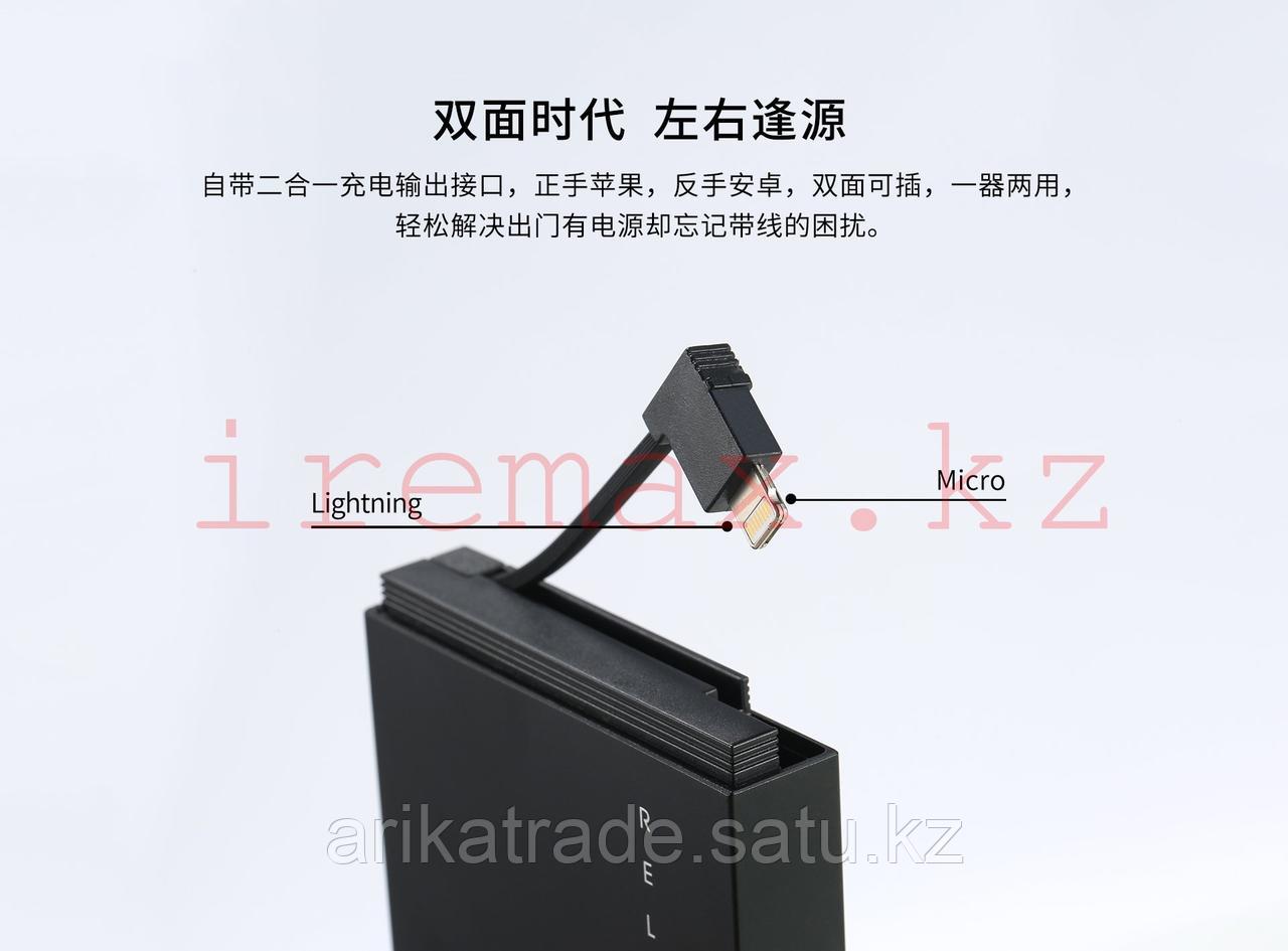 Remax Relan Series 10000mah RPP-65
